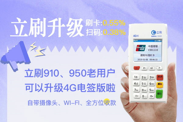 封卡降额！信用卡四类禁忌